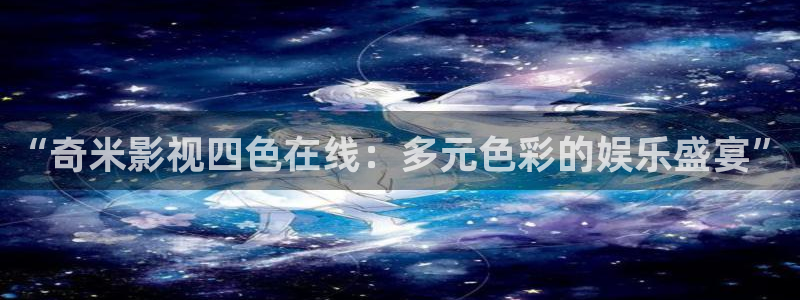 丝瓜视频官方