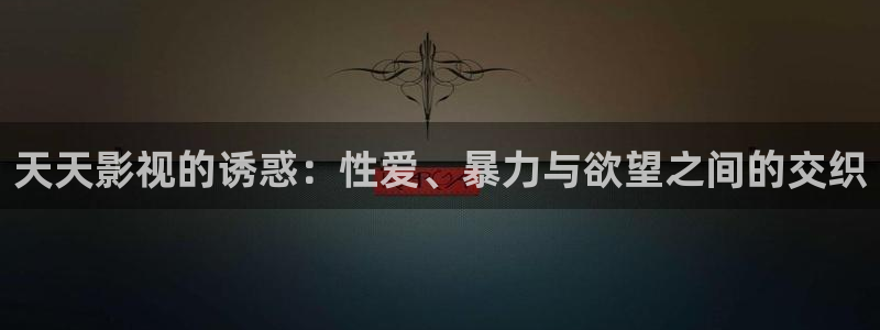 丝瓜视频在线观看视频免费