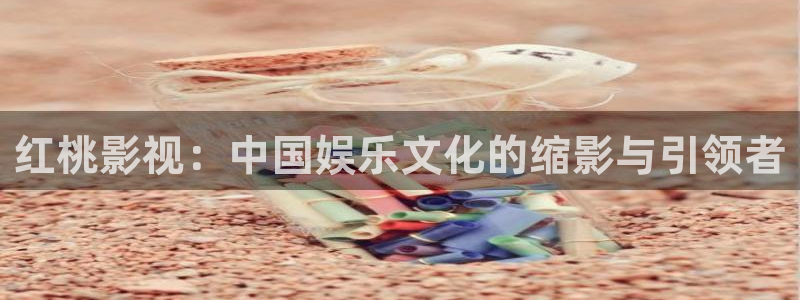 午夜免费丝瓜视频