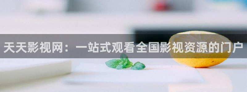 丝瓜络子
