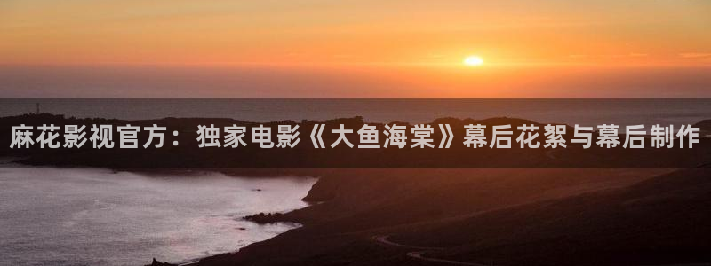 丝瓜免费在线观看